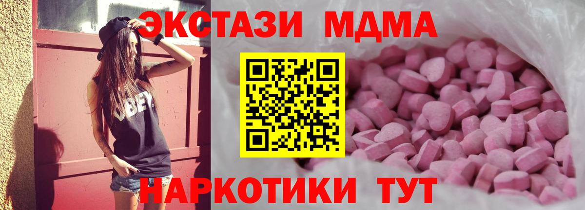 Экстази VHQ  Вход с VPN  Экстази круглые  Джанкой 