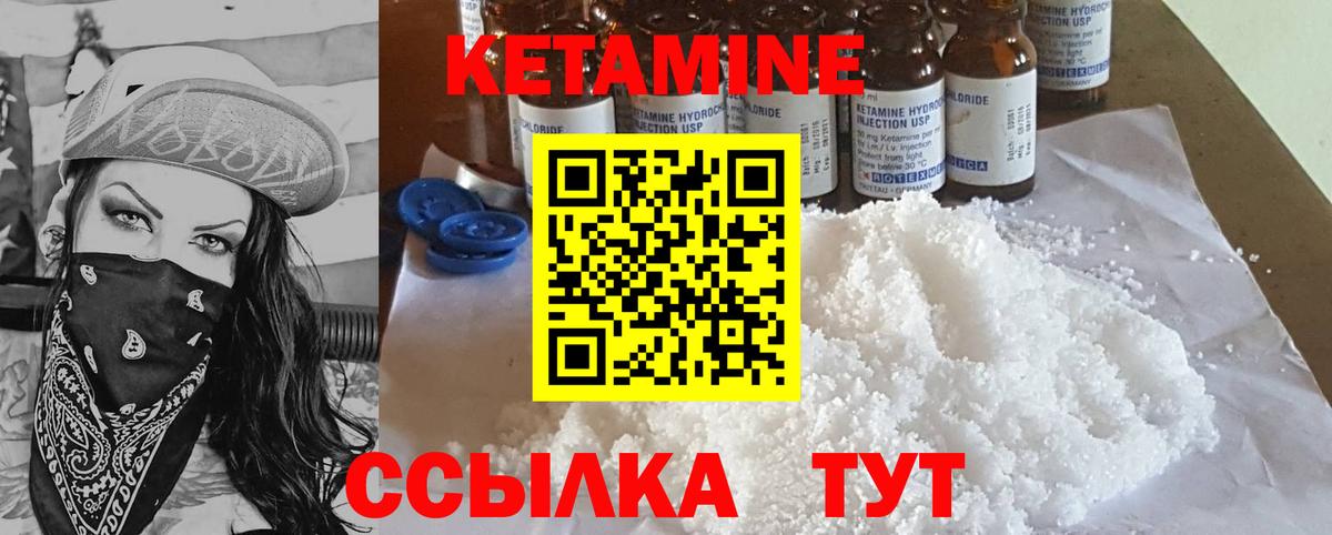 Джанкой  Кетамин VHQ  дарк нет официальный сайт  Вход с VPN 
