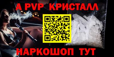 эйфоретик Малгобек
