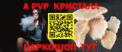 эйфоретик Малгобек