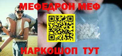 эйфоретик Малгобек