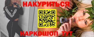 эйфоретик Малгобек