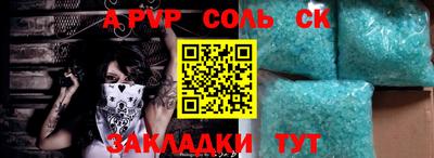 скорость Малоярославец