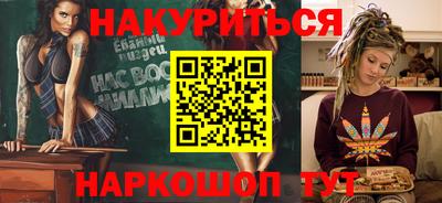 эйфоретик Малгобек