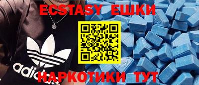 эйфоретик Малгобек