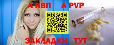 эйфоретик Мариинск
