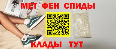 эйфоретик Мариинск