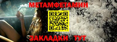 эйфоретик Мариинск