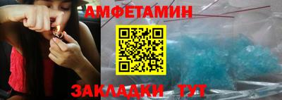 эйфоретик Мариинск