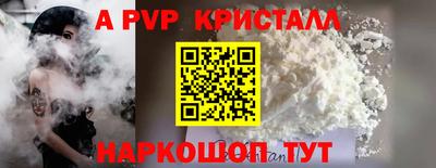 скорость Малоярославец