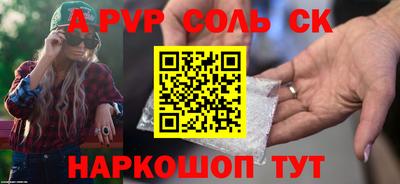 эйфоретик Мариинск