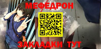 скорость Малоярославец
