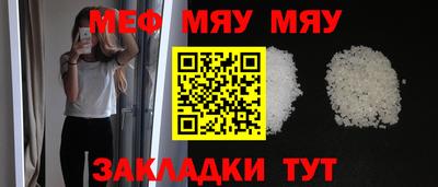 эйфоретик Мариинск