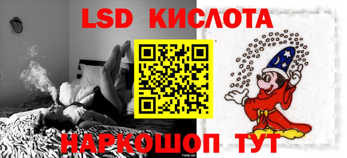 LSD-25 экстази ecstasy Джанкой