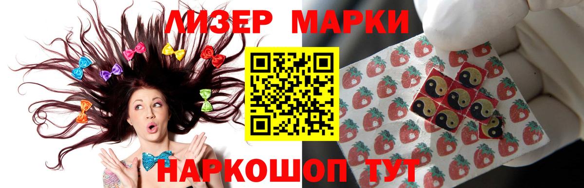 ЛСД экстази ecstasy  Вход с VPN  LSD-25 экстази  Джанкой  Лсд 25 экстази кислота 