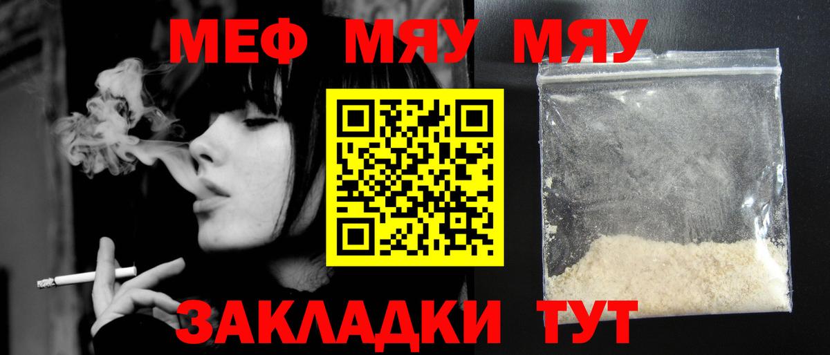 Метамфетамин  ГАШИШ  Кокаин  Бошки Шишки  Alpha-PVP СК кристаллы  ГАШ  Джанкой  Экстази  Вейп ТГК  Меф   Вход с VPN 