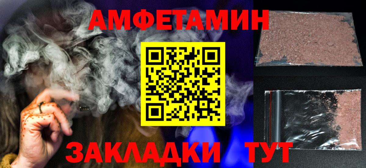МЕТАМФЕТАМИН Декстрометамфетамин 99.9% Джанкой