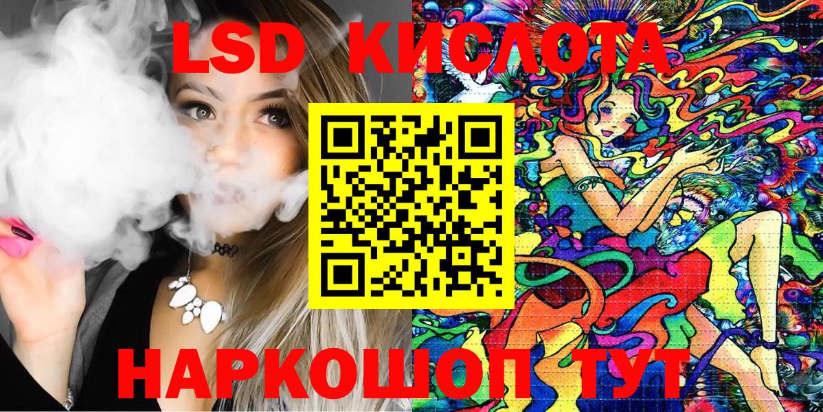 Наркотические марки 1,5мг Джанкой