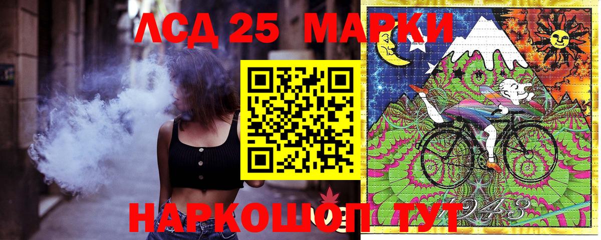 Наркотические марки  Вход с VPN  Марки N-bome 1,8мг  Джанкой  Марки N-bome 1,8мг 