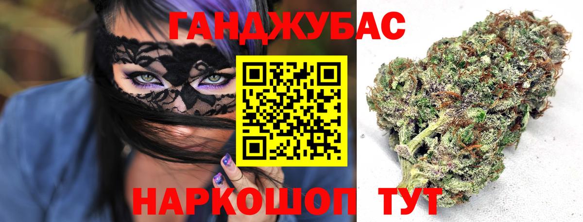 Канабис Bruce Banner  Конопля Amnesia  Вход с VPN  Джанкой  Бошки Шишки Bruce Banner 